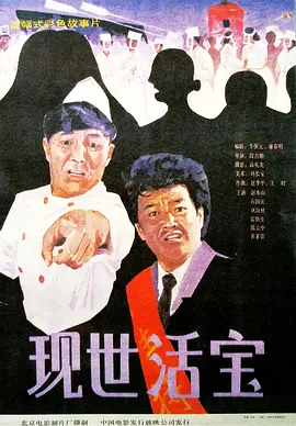 2026-03-31 欧豪献声《三滴血》 胡歌文淇寻子路照亮人性归途2025-11-10 一起折腾，一起流浪！