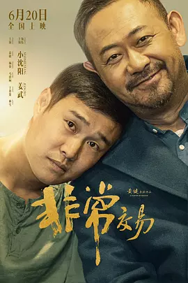 会员定价远低国际水平,常年亏损的视频平台提价势在必行 2021-04-03 视频网站会员提价是“霸王条款” 还是必经之路?