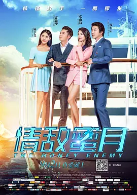 金·卡戴珊主演《诉讼女王》巴黎首映 3 《同乐者》曝预告 《绝命毒师》主创打造科幻新剧 4 《海贼王2》曝海报及剧照 布洛基和东利同框亮相 5 经典美剧《越狱》重启！