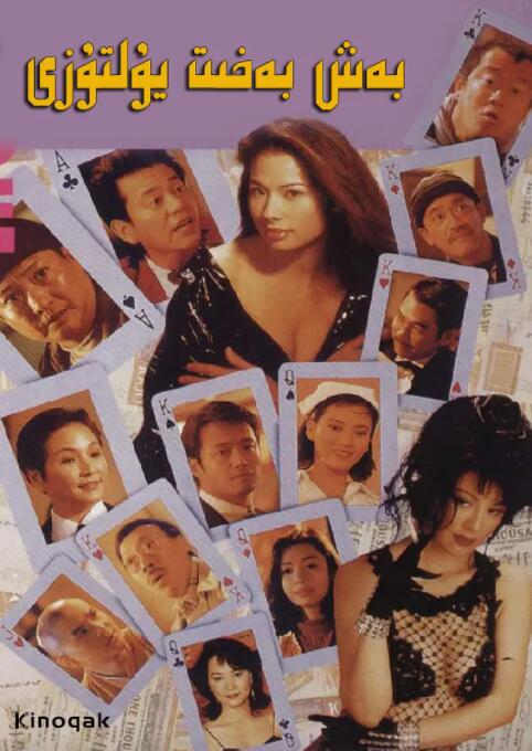 《怪奇物语5》发布动态角色海报 8 《小丑回魂》前传《欢迎来到德里镇》曝最终预告 9 谢尔比家族回归!