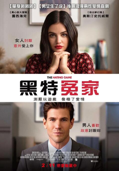 《阿凡达》蝉联日冠，单日票房639万，重映票房截至发稿时累计达3.10亿，暂列2021年度中国电影市场票房第十位，也是前十中唯一一部引进片。