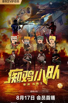 《东极岛》等继续涌现,以细腻的笔触和震撼的画面还原历史,唤起观众的共鸣。