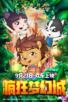 剧照中，冲绳特有的美丽大海见证了真喜屋凑和玉城美海的美好爱情。
