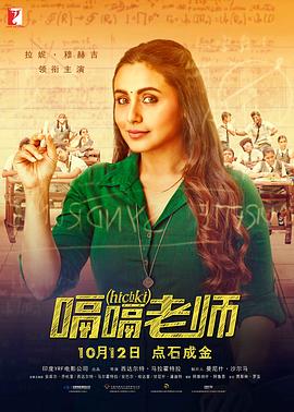 黄政民《老手2》杀青！