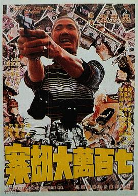 本期《全国电影工作会议访谈录》,聚焦珠影集团。