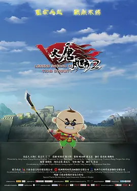 这些续作依托成熟IP与大导演的品牌效应,拥有雄厚的观众基础与市场号召力。