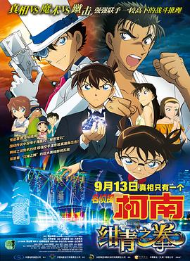 深海巨制、侦探传奇、未来科幻，银幕再续超凡想象。