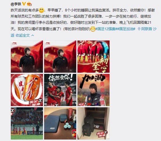 伊尔蒂科·茵叶蒂：我的剧本扉页上有一句引文，来自一位神经科学家，他也是教授这个角色的灵感之一。