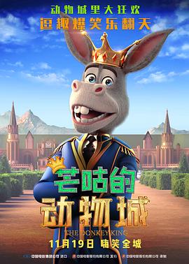 作为2013年国庆档唯一一部跨国冒险喜剧大片,该片耗资1.5亿,不仅糅合了喜剧、爱情、冒险、动作等极 成龙电影A计划为中国电影造血 成龙亲自送祝福 2018-05-22 日前,成龙电影A计划新晋电影人实战特训营第三期正式开营,继前两期编剧和特效主题特训营后,新一期特训营聚焦动作电影。