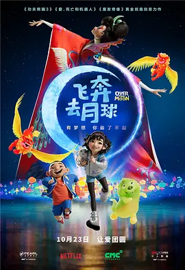 有观众认为，这样的故事呈现使原本有趣的设定变得无聊了。
