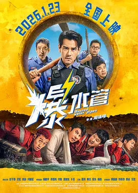 此次演唱会是周董及萧亚轩等师兄妹在石家庄的首秀，周杰伦身穿黑色骷髅装嘻哈上阵演唱知名代表作，身穿皮裙的萧亚轩也不甘示弱，在台上秀出劲歌热 周杰伦开唱大秀结实腹肌 与舞女激情热舞显暧昧 2013-06-30 29日，周杰伦武汉演唱会正式开场。