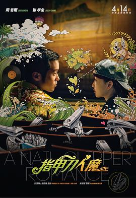 刘亦菲穿美裙亮相,坐在台下的她似口渴狂灌水,与身边的Rain则毫无交流,不知是否因为语言不通。