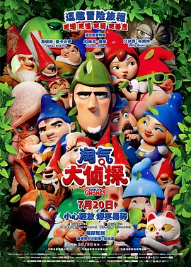 1996版《罗密欧与朱丽叶》（美国）罗密欧（莱昂纳多•迪卡普里奥 饰）朱丽叶（克莱尔•丹妮丝 饰）2013版《罗密欧与朱丽叶》（英国）罗密欧（道格拉斯·布斯 饰）朱丽叶（海莉·斯坦菲尔德 饰）2021版《罗密欧与朱丽叶》（英国）罗密欧（乔什·奥康纳 饰）朱丽叶（杰西·巴克利 饰）《罗密欧与朱丽叶》不断被改编、创新，但爱情的本质始终不变，打动人心，谱写出探讨人类永恒主题的爱情颂歌。