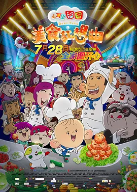 蓝羽:欢迎王总做客,今天来参加我们的全国电影工作会议,首先谈一谈您参会的最大的感受。