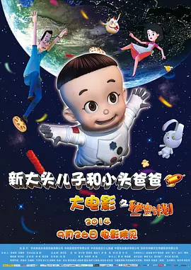 主导《愤怒的小鸟》《极限特工：终极回归》等国际影片的营销与发行工作，并在《胡阿姨的花园》《武汉日夜》《比如父子》《雪豹和她的朋友们》《潮》等多部电影作品中担任总策划、总制片人、总编剧、总监制等核心主创。