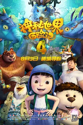克里斯汀·斯图尔特胸部半敞若隐若现。