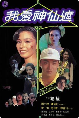 剧集《夜魔侠:重生2》定档2026.3.4 7 老角色新形象!
