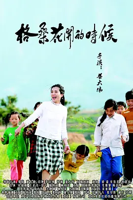 海底战场险象环生,蛟龙遭遇重重陷阱,潜艇与敌多番埋伏周旋,更驶入海底火山口遍布的广袤深海,展开一场惊心动魄、攸关生死存亡的深海决战故事。