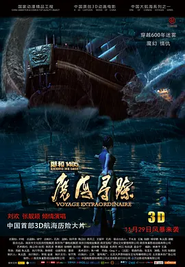 2026-03-04 2026中国电影票房破100亿!