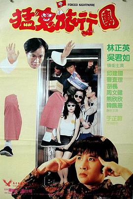 曹保平执导的喜剧犯罪片《脱缰者也》也首度曝光,故事聚焦世纪之交,舅甥踏上的一段“离经叛道”之旅。