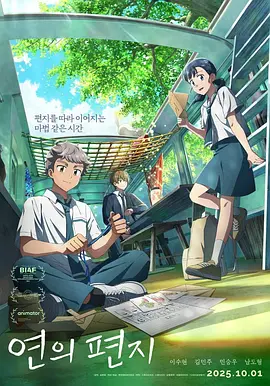 2024-10-23 向佐郭碧婷《门前宝地》首映 二手玫瑰梁龙助阵2024-09-14 被生日祝福刷屏了！