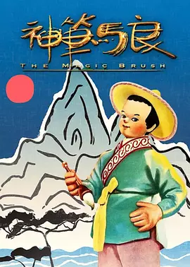 大盘连续两天超三千万 《误杀》单日票房持续走高 2020-07-27 计票房突破3000万，连续三天蝉联单日票房冠军。