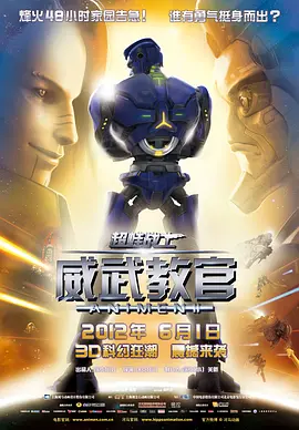 54岁马达腹肌瞩目 赞达亚现身 时间：2025.The Odyssey）多日在此取景拍摄。