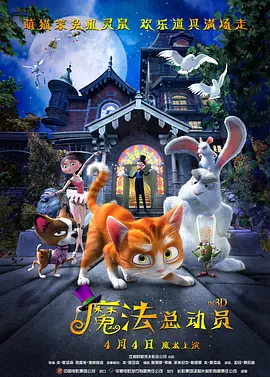 《想飞的女孩》将镜头对准一对渴望自由飞翔的表姐妹。