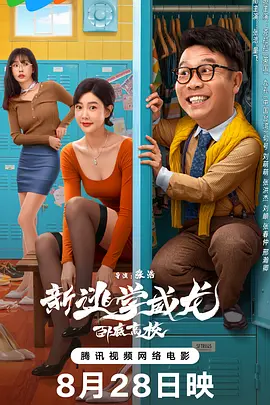 2025-06-13 全国电影周票房达4.8亿 《碟中谍8》位列周榜第一2025-06-03 首周末破3亿！