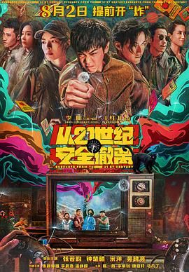 张生教授提到，这些照片不仅是日军的罪证，也是其自身记录的“搬起石头砸自己的脚”的历史辩证法。