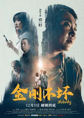 《甜咸之间》发布角色剧照 电影《甜咸之间》正在热映！