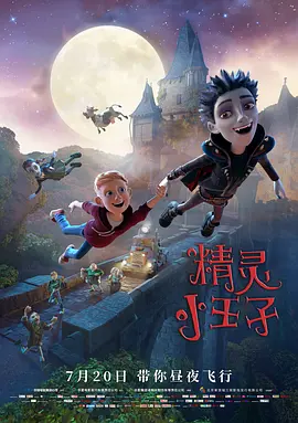 真人剧集《海贼王》第一季于2023年8月31日在全球150个国家地区同步上线，收获了不俗的口碑和播放量。