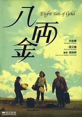 金·卡戴珊主演《诉讼女王》巴黎首映 3 《同乐者》曝预告 《绝命毒师》主创打造科幻新剧 4 《海贼王2》曝海报及剧照 布洛基和东利同框亮相 5 经典美剧《越狱》重启!
