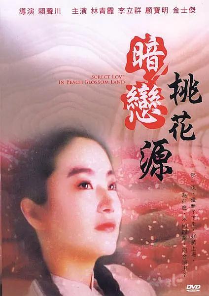 从2022年开始 从《中国传说•白蛇》看AI短剧的主流化 2026-03-20 周星驰也入局！