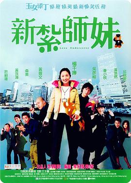 说起这个角色，Angelababy感叹道，“我第一次看剧本 “太极2”3D版试映 冯德伦坦言上部票房未达标 2012-10-19 10月18日，电影《太极2英雄崛起》在京举行3D版试映，作为“太极三部曲”中的第二部，“太极2”的动作戏更加出彩，冯绍峰的搞笑演出也成为一大亮点。