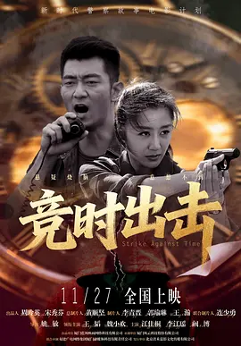 《黑镜》第七季曝正式预告！