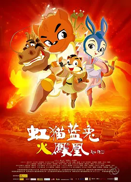 该剧由《无法抗拒的他》《好搭档》金佳蓝执导，郑汝朗（《医生车贞淑》）编剧，该剧讲述想要成为爱情剧匠人的刑警专业演员林贤俊和从记者奖出身的政治部记者降职到演艺部记者魏贞淑的搞笑罗曼史。