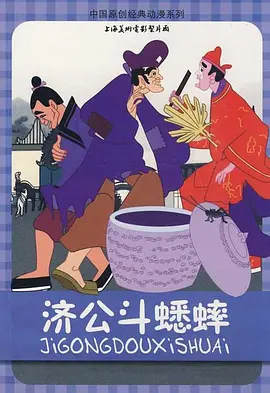 剧集《夜魔侠：重生2》定档2026.3.42025-10-21 更多 相关电影 头脑特工队 导演：彼特·道格特 主演：艾米·波勒 等 预告片 一周星闻榜 1法鲨归来！
