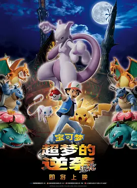卡梅隆抢先揭秘《阿凡2025-12-13 《阿凡达3》年末将映！