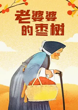 根据票房数据平台给出的预测,该片票房有望冲击85亿+,如果“吒儿”能够最终实现这个小目标,它也将为春节档及中国电影开启一个新的篇章。