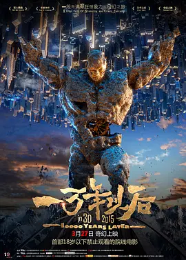 5月 阿汤哥领跑端午档!