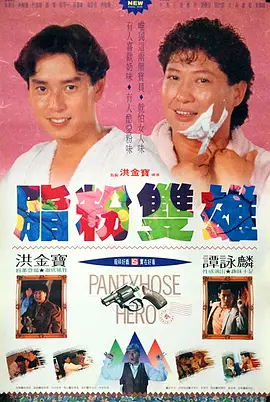 《用武之地》曝特辑 肖央齐溪境外遭绑架极限逃生 2025-12-10 近日，由宁浩监制，申奥执导，申奥、许渌洋编剧，肖央、齐溪、任达华、郑恺领衔主演的电影《用武之地》发布求生特辑，导演申奥带领创作团队从大量纪录片与幸存者回忆录中深入挖掘，真实还原人质逃生细节。