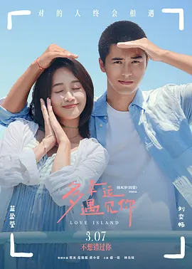 时长:08:00 :电影网 展开 为何猎鹰接盾,却砸了漫威的场子?