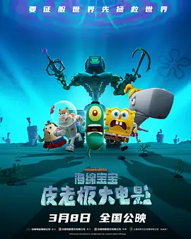 讲述同一世界观全新故事 6 马律师回归!
