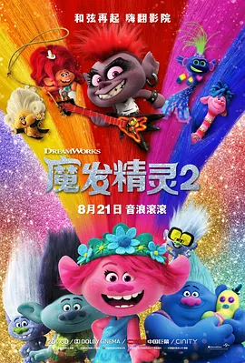 长安距离岭南五千里,李善德在转运之路上的造型变化,展现出南北不同服饰的特色风格,一共有17套造型。
