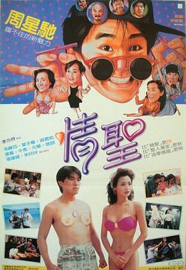 影片在国内上映后，累计票房超过3亿元，也创造了国产文艺片的票房佳绩。