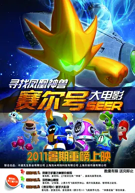 这样，你事先都不知道对方会怎么演。