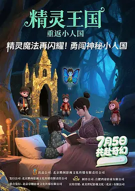 浴血黑帮基里安·墨菲续集 德鲁·斯特鲁赞去世 曾为《哈利·波特》设计海报 10月13日，美国著名艺术家、插画家和封面设计师德鲁·斯特鲁赞去世，享年78岁。