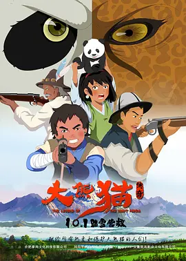 影片方面,《复仇者联盟4:终局之战》报收票房5.49亿,环比上涨30.40%,刷新 上一页12345...99下一页 | | | | | | 电影频道节目中心官方网站