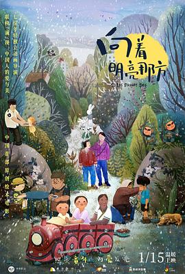 收起 时长：01:32建议WIFI下打开 近日，剧集《使女的故事》首曝预告，并定档4月8日播出。